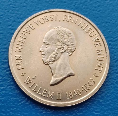 Penning Nederlands Muntmuseum Museum. Willem II - 1997, Postzegels en Munten, Penningen en Medailles, Overige materialen, Nederland