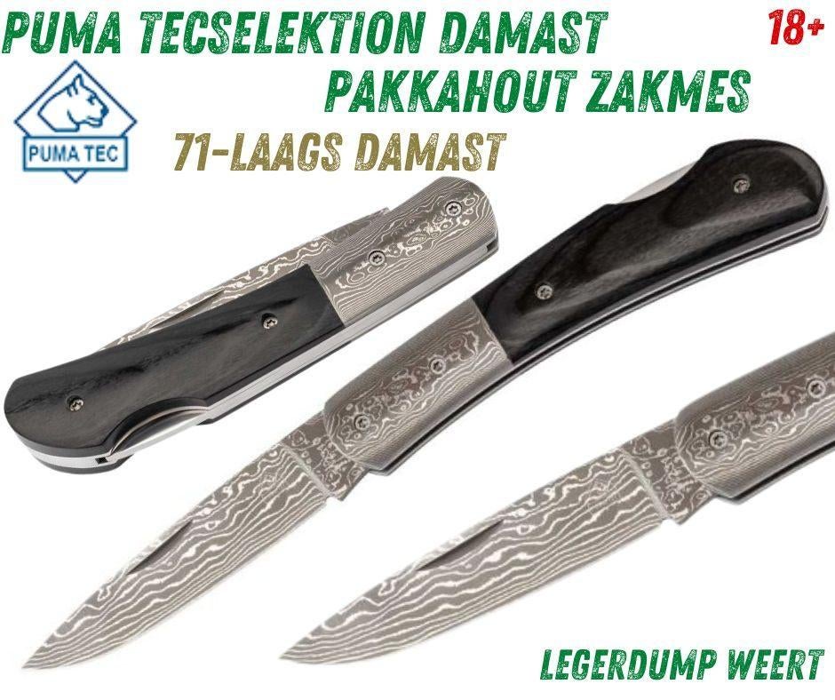 Puma Tec Damast Pakkahout zakmes, Ophalen of Verzenden, Nieuw