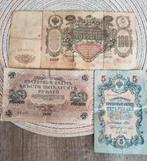 Russisch Geldbiljetten/1910/1917/1909, Ophalen of Verzenden