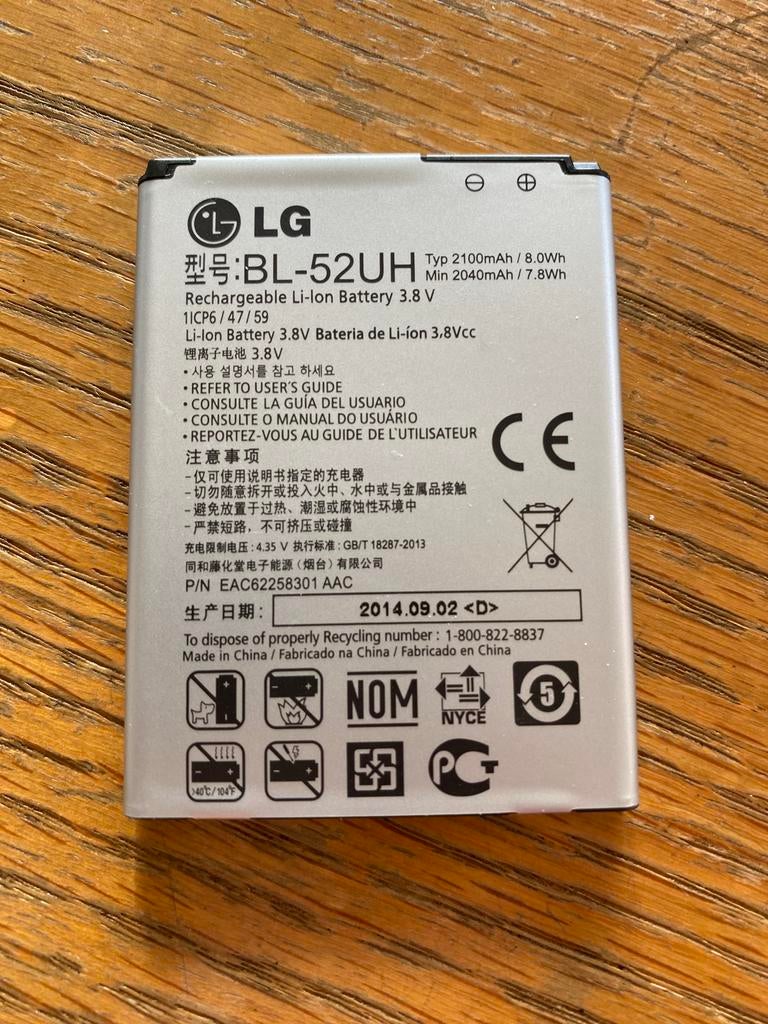 LG Li-ion Telefoon Accu BL-52UH 2100 mAh, Telecommunicatie, Mobiele telefoons | Batterijen en Accu's, Gebruikt, LG, Ophalen of Verzenden