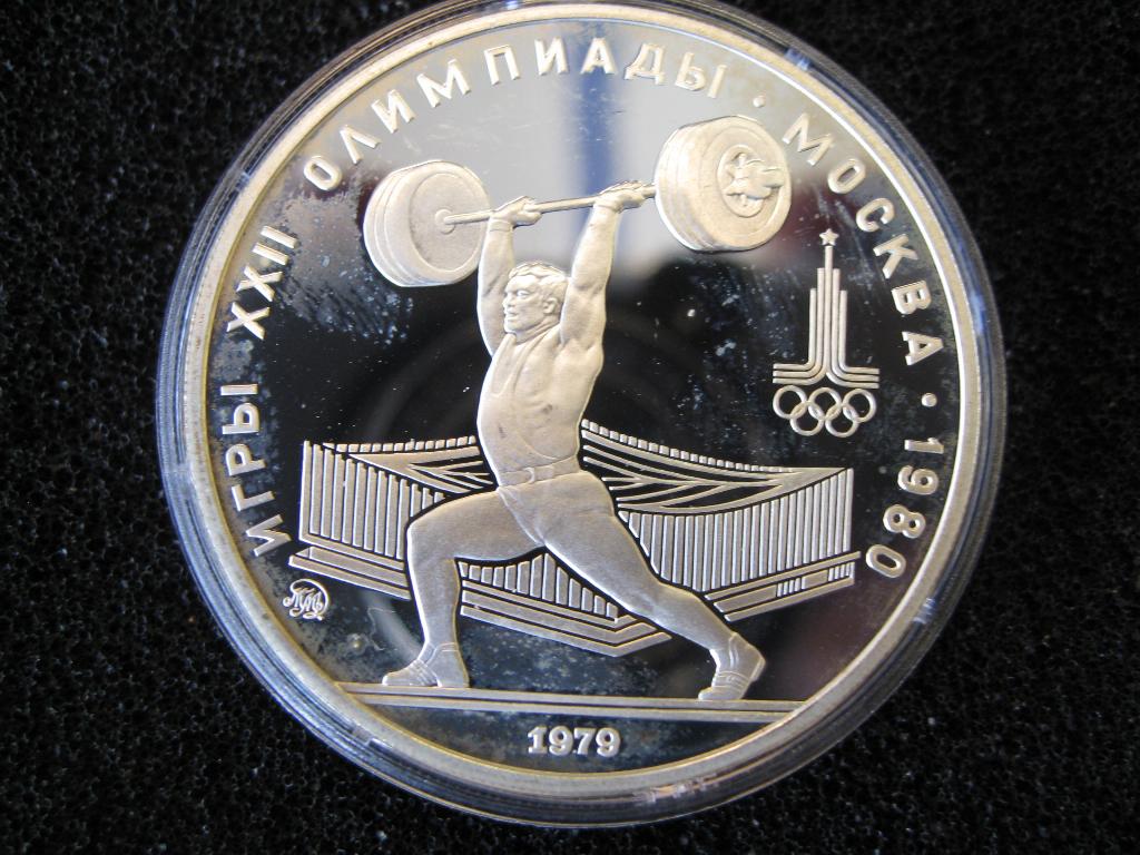 USSR. 5 Zilveren  Roubles 1979.Olimpiada 80, Zilver, Overige landen, Losse munt, Overige waardes