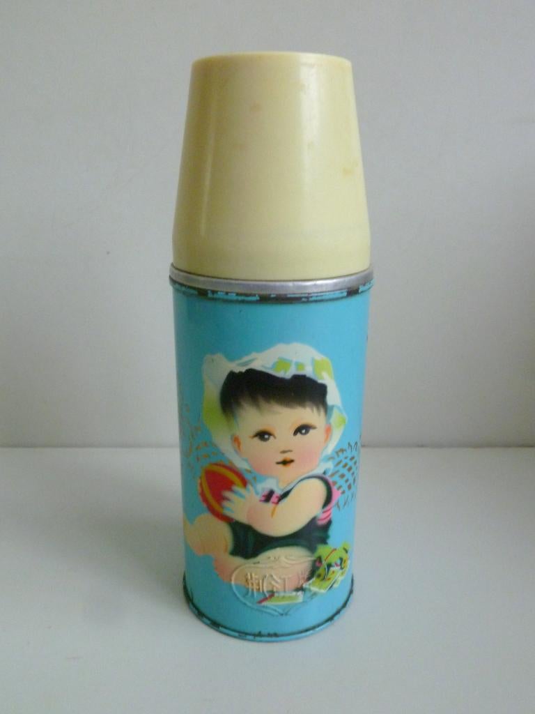 Vintage jaren 50/60 Chinese Thermosfles, Verzamelen, Retro, Verzenden, Huis en Inrichting