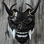 Japans Samurai Masker Latex Halloween Carnaval Horror, Verzenden, Nieuw, Feestartikel, Overige
