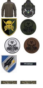 Nieuw binnen – Oekraïense Leger Patches ️, 2215SK, Kleding of Schoenen, Ophalen of Verzenden, Info