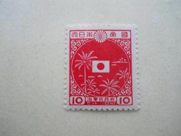 Ned. Indie Japanse Bezetting Borneo Grote Oost Nvph.JB5 Pfr. beschikbaar voor biedingen