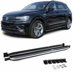 Treeplanken VW Tiguan OEM 2016 - heden NIEUW !!!!, Niet ingevuld, Volkswagen, Niet ingevuld, Nieuw