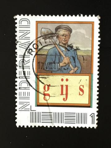 2055 Persoonlijke zegel - Gijs - gestempeld beschikbaar voor biedingen