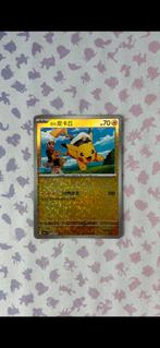 Pikachu Chinees, Ophalen of Verzenden, Zo goed als nieuw