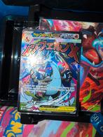 Charizard UPC Promo’s (zie omschrijving), Hobby en Vrije tijd, Verzamelkaartspellen | Pokémon, Ophalen of Verzenden, Zo goed als nieuw