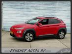 Hyundai Kona EV Fashion 64 kWh Carplay Nav Cruise Parksensor, Auto's, Stof, Gebruikt, Zwart, 174 min