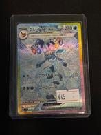Glaceon VSTAR 206/167 SAR - Pokemonkaart, Ophalen of Verzenden, Zo goed als nieuw, Losse kaart, Foil