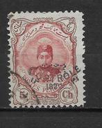 Iran 1922, Postzegels en Munten, Postzegels | Azië, Verzenden, Gestempeld, Midden-Oosten
