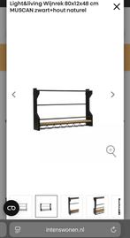 Light&living wijnrek / wandplank, nog als nieuw!, Ophalen, Zo goed als nieuw