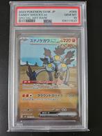 Sandy Shocks ex japans #89 PSA 10, Ophalen of Verzenden, Zo goed als nieuw, Losse kaart, Foil
