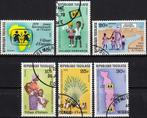 Togo - 1979 - JVK-4 - Kinderen - Jaar van het Kind - SOS, Postzegels en Munten, Verzenden, Overige landen, Gestempeld