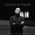 CD Dimitris Mitropanos - dubbel cd, 2000 tot heden, Ophalen of Verzenden, Zo goed als nieuw