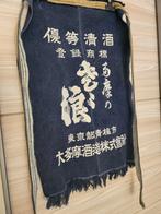 Japans schort, Antiek en Kunst, Ophalen of Verzenden