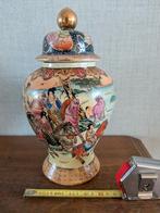 Chinese vaas met deksel, Ophalen of Verzenden