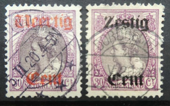 1919 hulpuitgifte 102-103 gebruikt (B1-12), Postzegels en Munten, Postzegels | Nederland, Gestempeld, T/m 1940, Verzenden