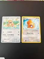 2x bidoof, Hobby en Vrije tijd, Ophalen of Verzenden, Zo goed als nieuw