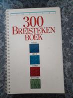 300 Breisteken Boek - Handig Naslagwerk, Ophalen of Verzenden