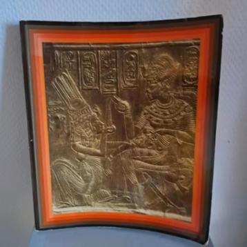TREASURES OF TUTANKHAMON - British Museum 1972 beschikbaar voor biedingen