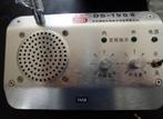 nieuwe intercom set, Ophalen of Verzenden, Terugspreekfunctie, Nieuw, Bedraad