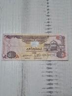 VAE 5 Dirham bankbiljet 2009-2017, Ophalen of Verzenden, Midden-Oosten, Los biljet