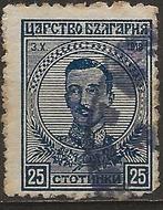 Bulgarije, Ophalen of Verzenden, Bulgarije, Gestempeld