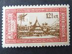 Plaatfout ned.indie 169 p1 , ongebruikt., Postzegels en Munten, Postzegels | Nederland, Verzenden, T/m 1940, Postfris