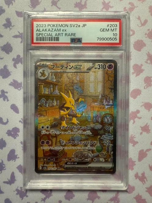 Alakazam EX 203 SAR Pokémon SV2a 151 Japans 2023 PSA 10, Hobby en Vrije tijd, Verzamelkaartspellen | Pokémon, Nieuw, Losse kaart