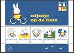 Postzegels Nijntje 60 jaar: Nijntje op de fiets, Ophalen of Verzenden, Na 1940, Postfris