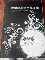 Tattoo Flash Collection Catalogus, Ophalen of Verzenden, Zo goed als nieuw, Catalogus