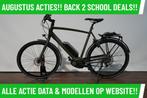 E-Bike! Gazelle Cityzen! BOSCH Middenmotor! Garantie! TOP!, Gebruikt, Gazelle