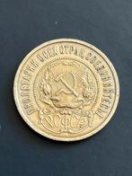 Rusland halve roebel 1922, Postzegels en Munten, Munten | Europa | Niet-Euromunten, Rusland, Zilver, Ophalen of Verzenden, Losse munt