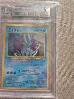 Japanese Suicune Neo Van - Beckett Graded, Ophalen of Verzenden