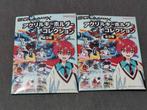 Gundam Gquuuuuux Gqux Sleutelhanger - Japan Import, Verzamelen, Ophalen of Verzenden, Zo goed als nieuw