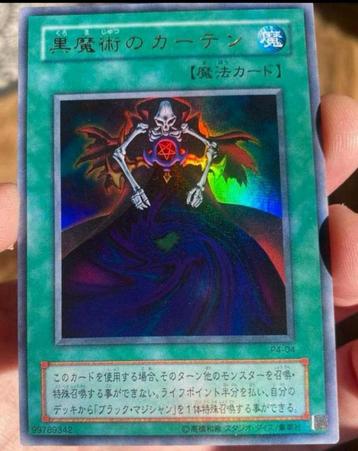 Yu-Gi-Oh! Uncensored Dark Magic Curtain Old Promo Mint ! beschikbaar voor biedingen