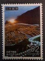 Japan 8766, Ophalen of Verzenden, Oost-Azië