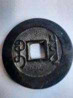 1 Cash Qianlong Tongbao 1736 - 1779, Ophalen of Verzenden, Midden-Oosten