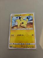 Pikachu sm9a 014/055, Ophalen of Verzenden, Zo goed als nieuw, Losse kaart