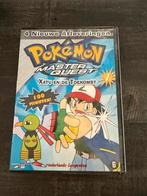Pokémon Master Quest - Xatu en de Toekomst DVD, Avontuur, Alle leeftijden, Ophalen of Verzenden, Zo goed als nieuw