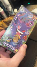 151C Gengar Chinese Originele Boosterbox Pokemon, Ophalen of Verzenden, Nieuw, Boosterbox
