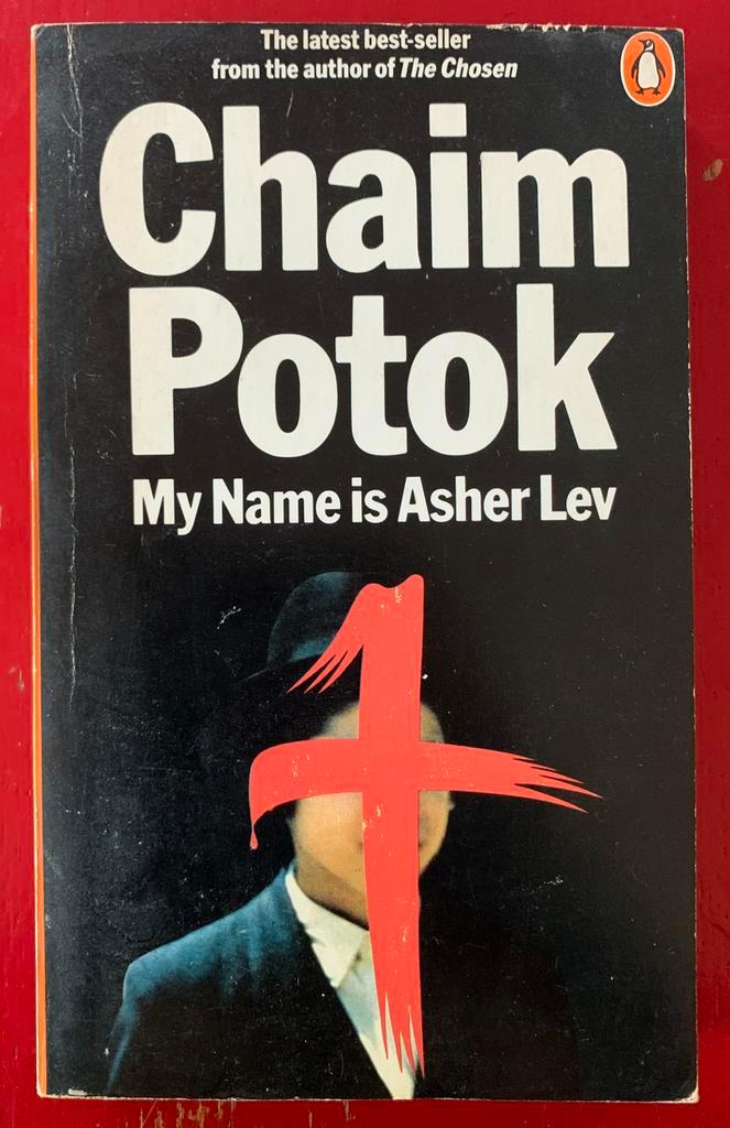 Chaim Potok - My Name is Asher Lev, Boeken, Romans, Gelezen, Amerika, Ophalen of Verzenden