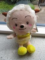 Alpaca schaap of lama meet ca 25 cm totaal, Ophalen of Verzenden, Nieuw, Overige typen