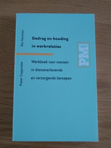 Boek: GEDRAG EN HOUDING IN WERKRELATIES (nieuw) beschikbaar voor biedingen