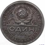 Rusland 1 roebel 1924, Zilver, Ophalen of Verzenden, Centraal-Azië, Losse munt