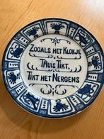 Decoratief Delfts blauw spreukenbord – 24cm, Ophalen of Verzenden