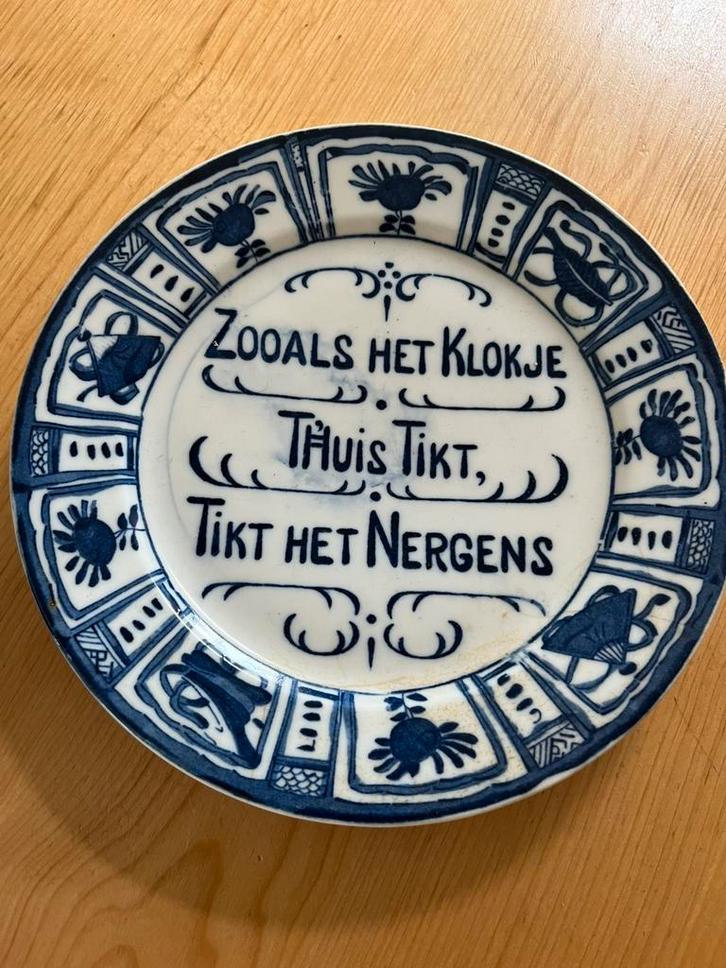 Decoratief Delfts blauw spreukenbord – 24cm, Antiek en Kunst, Antiek | Wandborden en Tegels, Ophalen of Verzenden
