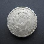 20 Cents ND (1890-1908) China Kwangtung y#201, Verzenden, Centraal-Azië, Losse munt, Zilver